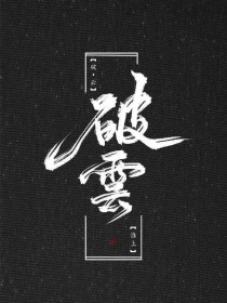丝瓜向日葵芭乐草莓官网